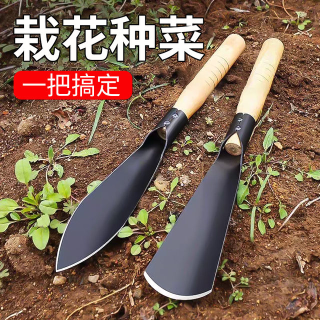 Small vegetable-growing shovel digging wild vegetables outdoor digging artifact to catch sea gardening tools for home use flower-growing manganese steel special shovel
