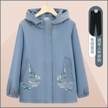 Middle-aged and elderly women's trench coat in spring and autumn mother's jacket
