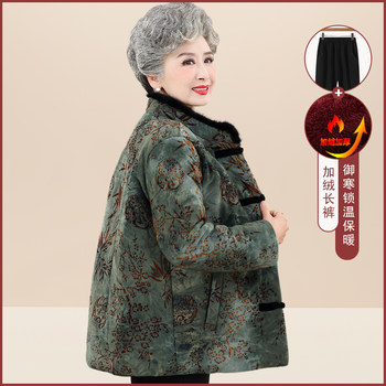 Grandma's winter cotton coat coat for women's elderly cotton coat
