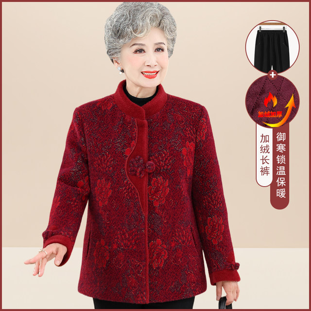 Middle -aged and elderly female grandma grandma in autumn and winter plus velvet thick Tang clothing mother winter mink velvet jacket elder wife clothes
