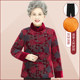 Older women's winter clothes, grandma, cotton coat, plus velvet, thickened jacket, old lady's cotton jacket, 70 years old, 80 mother's winter clothes