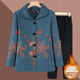 Grandma's Spring and Autumn Coat Old Lady's Winter Clothes Plush Clothes Middle-aged and Elderly Mothers 607080 Years Old Warm Woolen Clothes