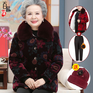 Middle -aged and elderly women's grandmother's winter clothing short cotton jacket plus velvet thick elderly wife cotton jacket cotton jacket loose size