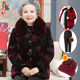 Middle-aged and elderly women's clothing, grandma's winter clothes, short cotton coat, plus velvet thickened elderly women's cotton coat, cotton jacket, loose large size