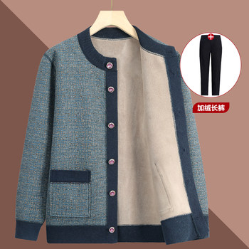 Grandma autumn sweater jacket middle -aged and elderly sweater
