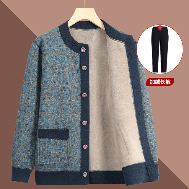 Grandma's autumn sweater coat, middle-aged and elderly knitted cardigan suit, female mother's winter clothing, velvet thickened warm clothing