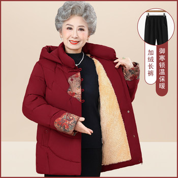 Grandma's winter coat, padded down coat for the elderly, plus down padding