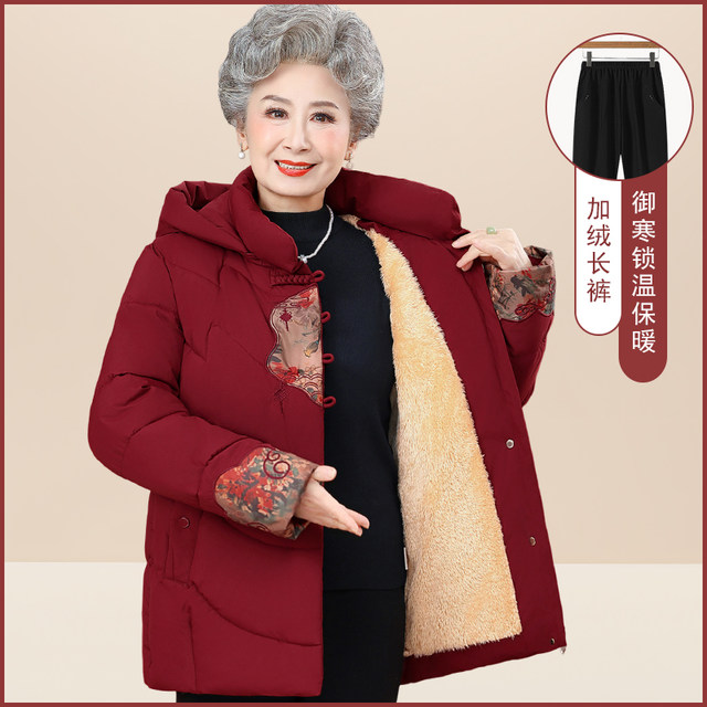 Grandma's winter cotton coat new Chinese style elderly plus velvet thickened down cotton jacket for women's fashionable coat mother's clothes