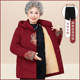 Grandma's winter cotton coat new Chinese style elderly plus velvet thickened down cotton jacket for women's fashionable coat mother's clothes