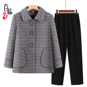 Mom's autumn lapel coat, middle-aged and elderly women's clothing, old lady's clothes, 60-year-old and 70-year-old grandma's spring and autumn casual tops