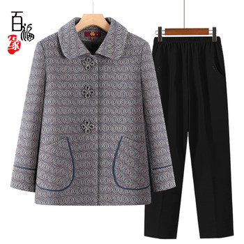 
Mom's spring and autumn lapel jacket middle-aged and elderly women's clothing