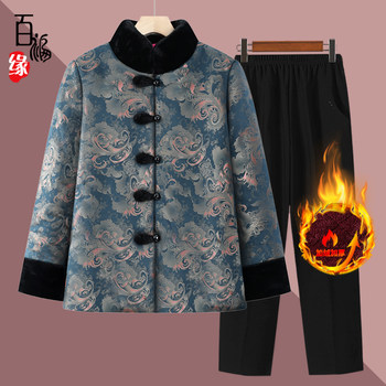 
Grandma's new Chinese cotton jacket for women's elderly winter jacket