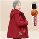 Grandma's winter dress, superstructure, cotton jacket, new middle -aged and elderly women's foreign qi embroidered cotton jacket mothers hooded cotton jacket