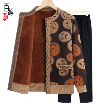 Grandma coat mother thick sweater, autumn and winter plus velvet jacket