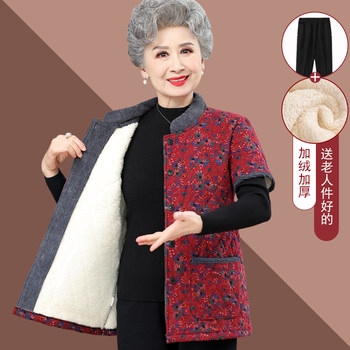 Middle-aged and elderly mothers with half-sleeved cotton vests