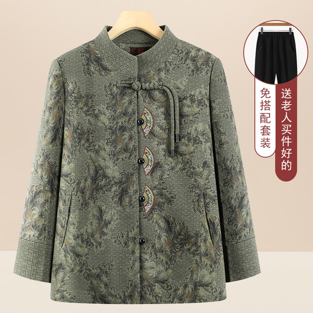Senior women's clothing new Chinese style mother's coat spring and autumn grandma top 60 years old 70 autumn and winter plus velvet old lady clothes