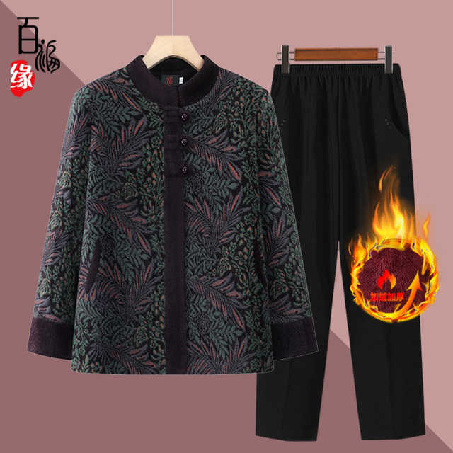 Grandma in autumn and winter, female middle -aged and elderly mother, winter clothes, velvet, thickened 70 -year -old 80 old lady wool, keep warm
