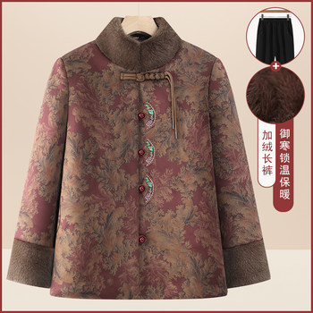 Grandma's winter cotton-padded jacket for women new Chinese style elderly cotton-padded jacket