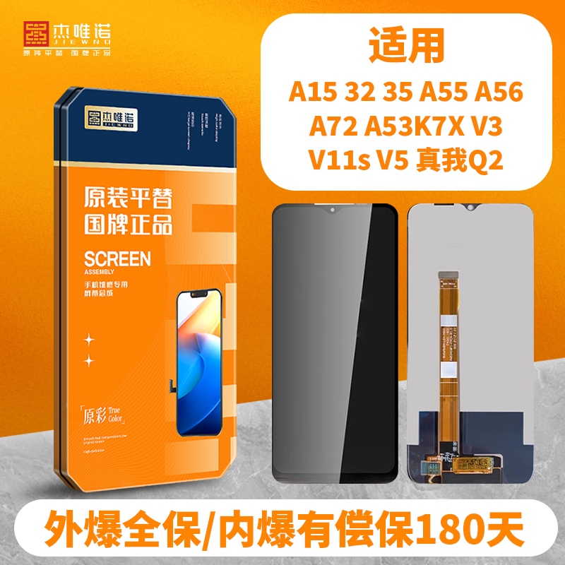 JIEWEINUO ũ  A15A32A35A55A56A72A53 K7X V3 V5 V11S REALME Q2- մϴ.