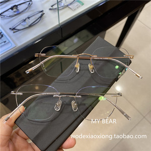 
New high-quality pure titanium rimless glasses frame light luxury polygonal rimless pure lust style elegant myopia glasses frame