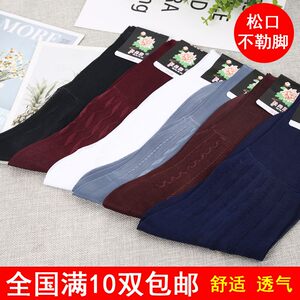 Peony brand nylon stockings old men's stockings, old pine socks, men's nylon socks, Kabron stockings double bottom
