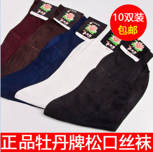 Peony brand nylon stockings men's stockings old -fashioned middle -aged pine socks men's nylon socks Kapon stockings