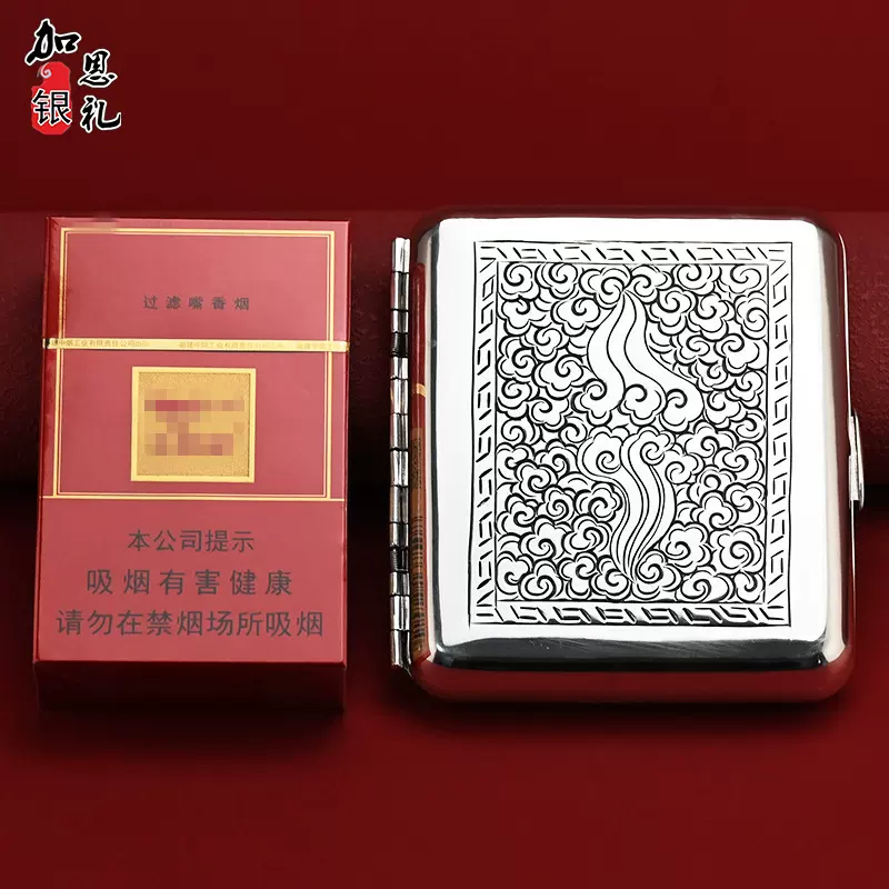 纯银烟盒999足银香烟20支烟具送父亲男士朋友礼物银器名片夹收藏-Taobao 