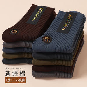 
10 pairs of men's socks double needle cotton solid color medium tube autumn and winter new thickened solid color anti-odor and sweat-absorbing business stockings