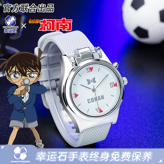 Detective Conan Laser Quartz Watch - Edogawa Conan - Xingyunshi