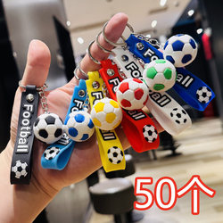 Simulated Football Keychain, World Cup Souvenirs, Fan Merchandise, Student Backpack Pendants, Creative Small Gifts Wholesale