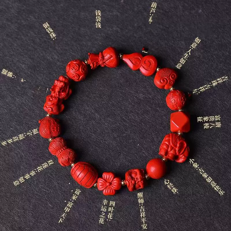 天然朱砂雕刻多宝手链手串女饰品平安保真本命配件顺心