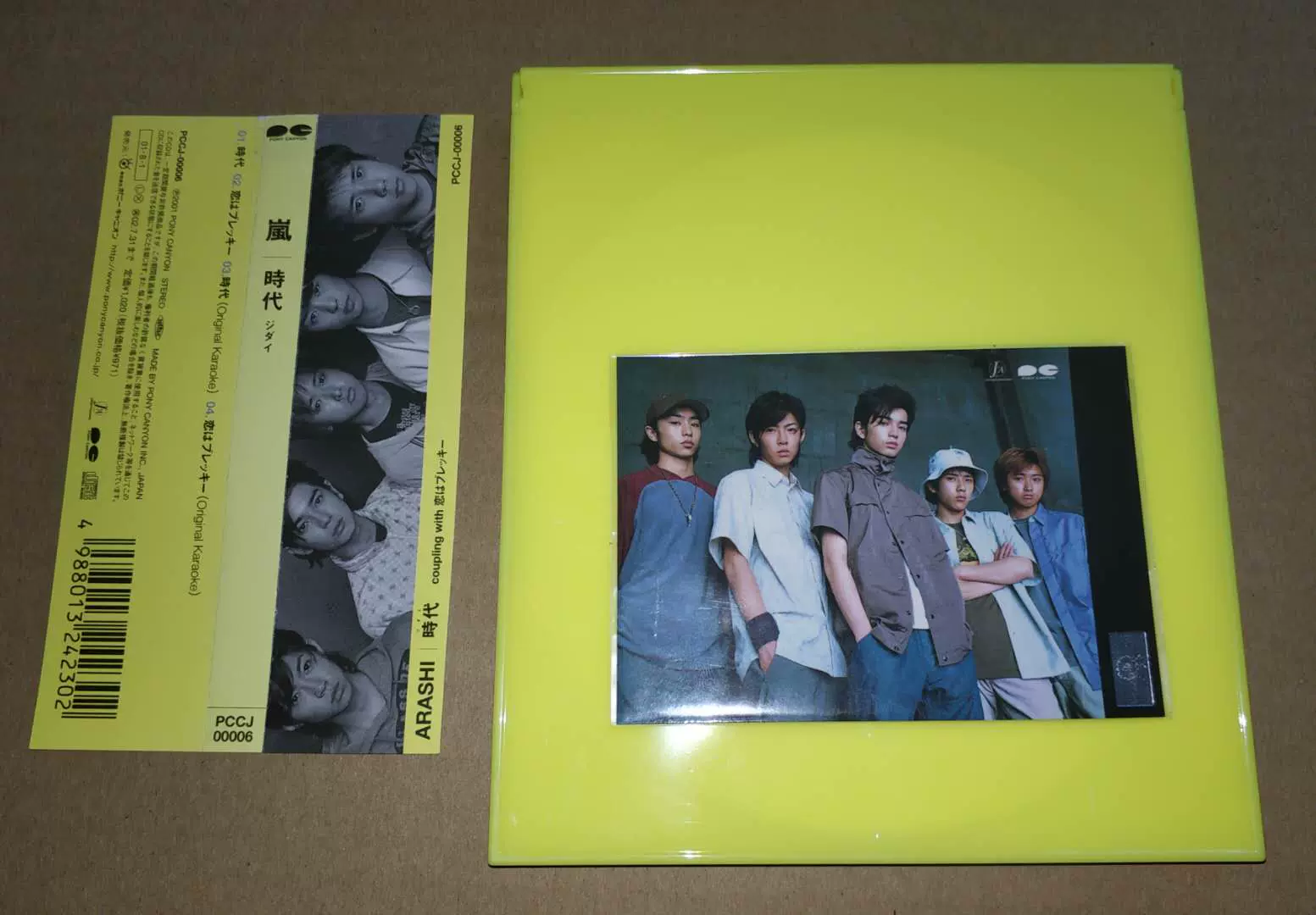 岚arashi 嵐时代cd