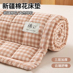 Xinjiang Cotton Mattress Soft Pad for Home Bedroom, Thin Mattress for Single Bed, Non-Slip Pad, Bed Protection Pad