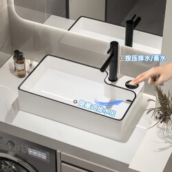 Yici Countertop Basin with Rear Drainage, Large Size Washbasin for Home Use, Ceramic Single Basin with Side Drainage for Washing Machine