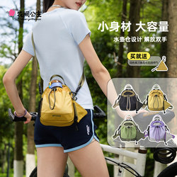 Princess of Flowers Original Lutuo Series Light Outdoor Hiking Crossbody Phone Bag Portable Water Bottle Bag Casual Unisex Bag
