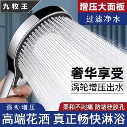 German Super Pressurized Shower Head for Home Use, Large Water Output, Filtered Shower Head, Shower Head Set