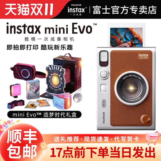 Fuji Camera Instax mini Evo Polaroid Camera One-time Imaging Digital Analog Retro 90 Upgraded Model