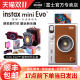 Fuji Camera Instax mini Evo Polaroid Camera One-time Imaging Digital Analog Retro 90 Upgraded Model