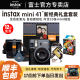 Fuji instant camera mini41 one-time imaging point-and-shoot retro mini 40 upgrade