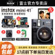 Fuji instax mini41 instant camera one-time imaging retro new classic gift box 40 upgrade