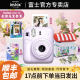 Fujifilm/Fuji camera instax mini12 instant student cute camera 11 upgrade