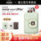 Fuji mini LiPlay camera Lipstick-only imaging liplay audio camera EVO printable