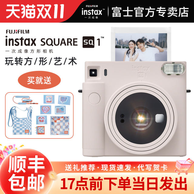 Fujifilm/Fuji Camera Instax SQ1 Polaroid Single Imaging Square SQ1 Camera