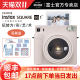 Fujifilm/Fuji Camera Instax SQ1 Polaroid Single Imaging Square SQ1 Camera