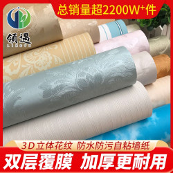 Wallpaper Self-Adhesive Waterproof and Moisture-Proof Decoration Warm Bedroom Living Room Background Wall Stickers Room Wallpaper Dormitory Renovation Stickers