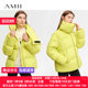 Amii Minimalist White Duck Down Down Jacket for Women 2025 Winter New Soft Warm Jacket Scarf Collar Embroidered Jacket