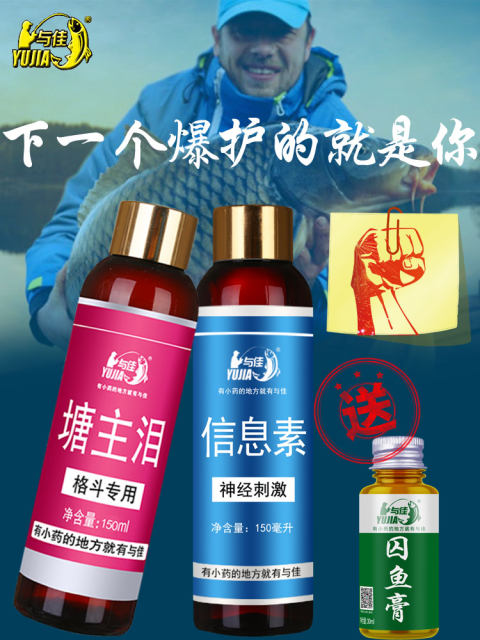 German pheromone G18 small medicine fishing fish temptation black pit stealing donkey gathered catfish carp bait additive wild fishing
