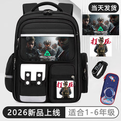 Delta School Bag for Elementary School Boys in Grades 1, 2, 3 to 6, Children's Spine Protection and Load-Reducing Large-Capacity Backpack for Boys