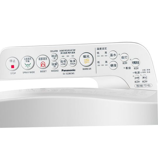 Panasonic DL-5228CWS Smart Toilet Lid - Heated Seat & Automatic