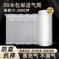 Air Column Bag Roll Material, Express Packaging, Shockproof Packaging Bag, Anti-Collision Bubble Film, Air Bag, Cushioning Bubble Bag, Bubble Column